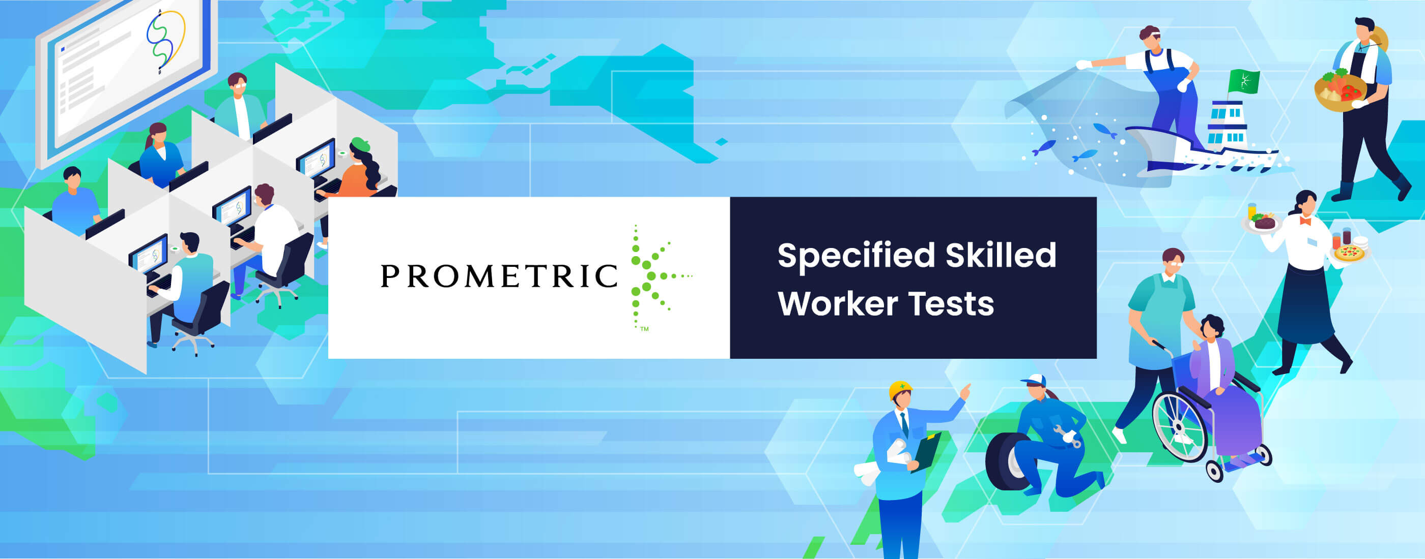 Specified Skilled Worker test site