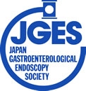 日本消化器内視鏡学会認定 消化器内視鏡技師認定試験