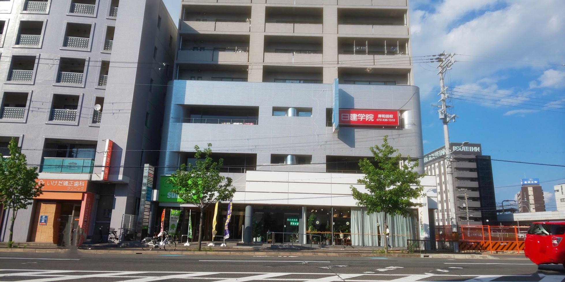 Higashi Kishiwada Test Center exterior